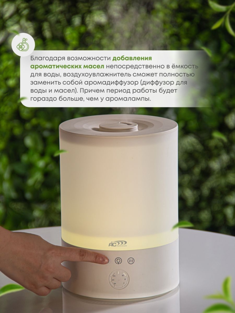 �������������� ����������� ������� AIC AC2502 � ���������� � ������������� ��� ����. 2,5 �