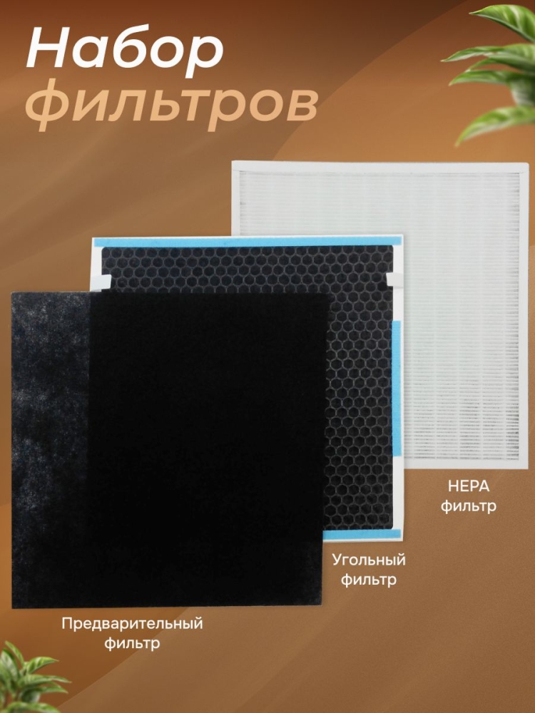 ���������� ������� ��� ���� AIC CF8500. HEPA, ��������, ������������������ �����������������.