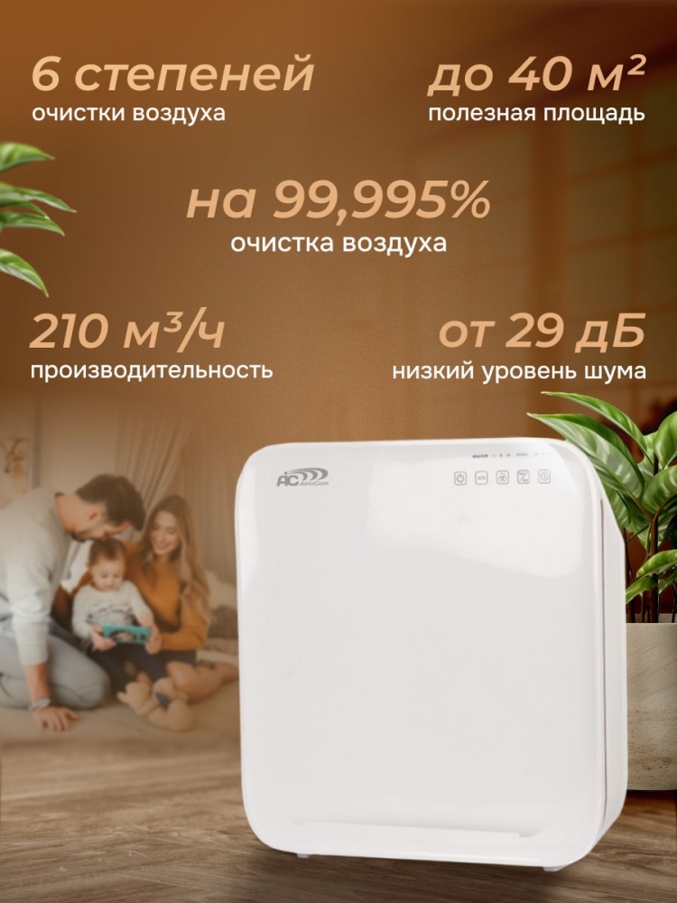 ���������� ������� ��� ���� AIC CF8500. HEPA, ��������, ������������������ �����������������.