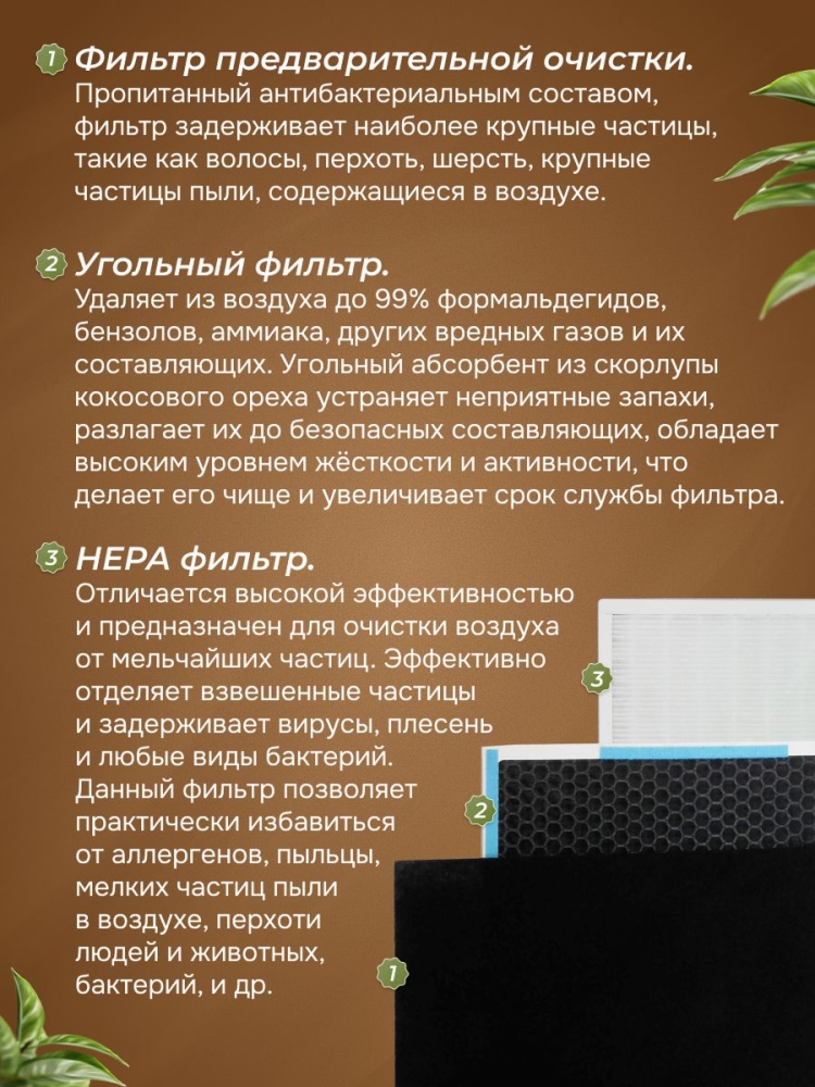 ���������� ������� ��� ���� AIC CF8500. HEPA, ��������, ������������������ �����������������.