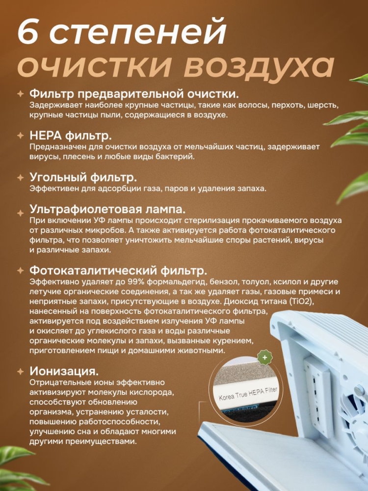 ���������� ������� ��� ���� AIC CF8500. HEPA, ��������, ������������������ �����������������.