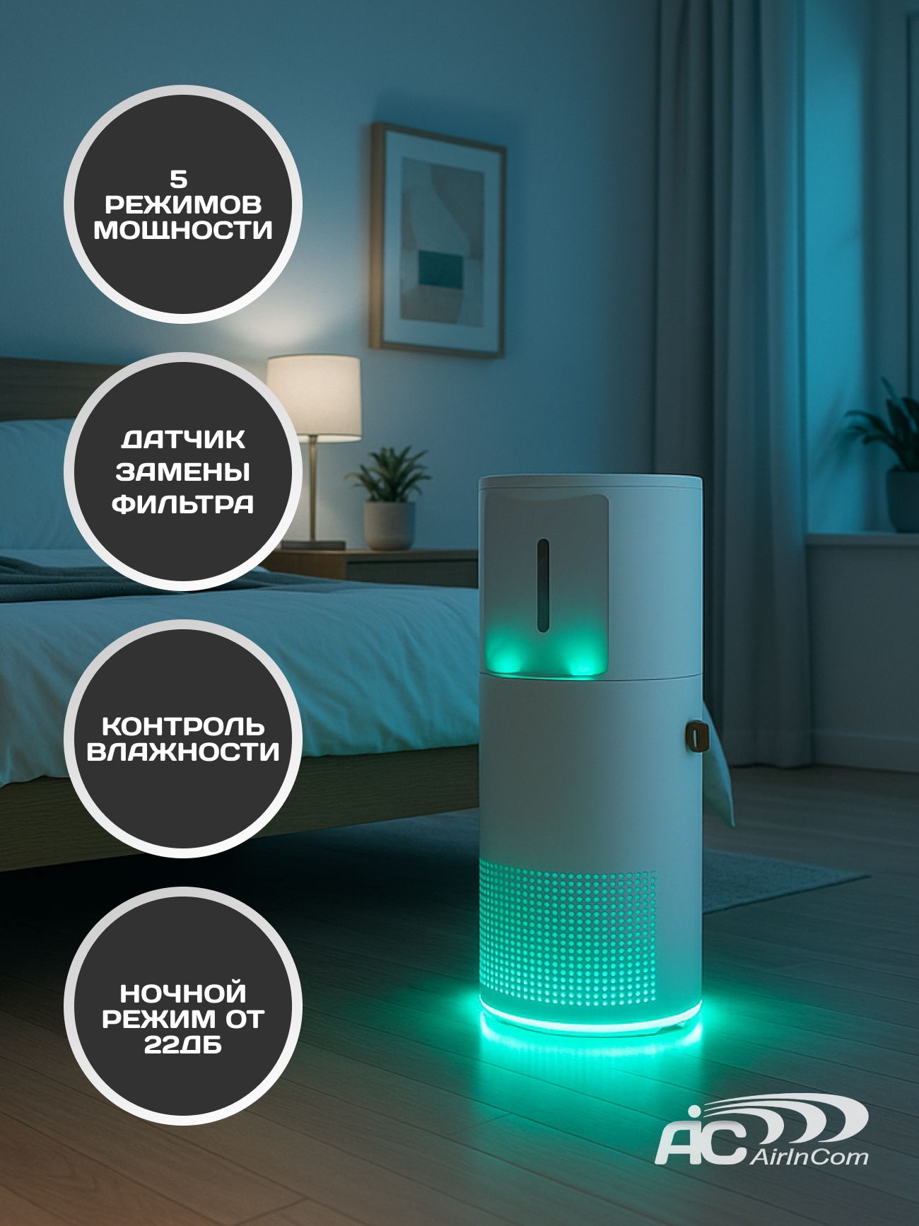 ���������� ������� � ������������ ��� ���� AIC LE420. ������������� ��������, ����� �������