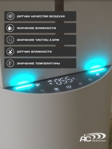 ����������� ���������� ������� ��� ���� AIC LE310. ������������� ��������, ����� �������