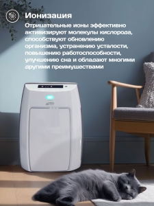 ���������� ������� AIC XJ-4400, HEPA, �����, ������, WI-FI, ���������, ���������, �����