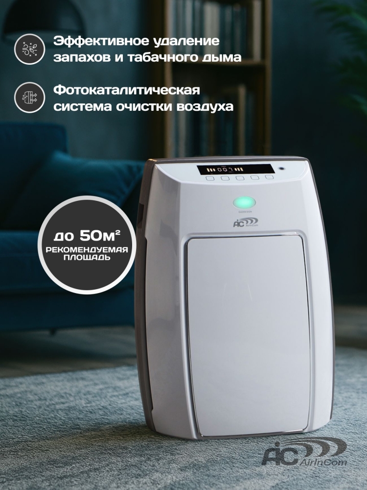 ���������� ������� AIC XJ-4400, HEPA, �����, ������, WI-FI, ���������, ���������, �����