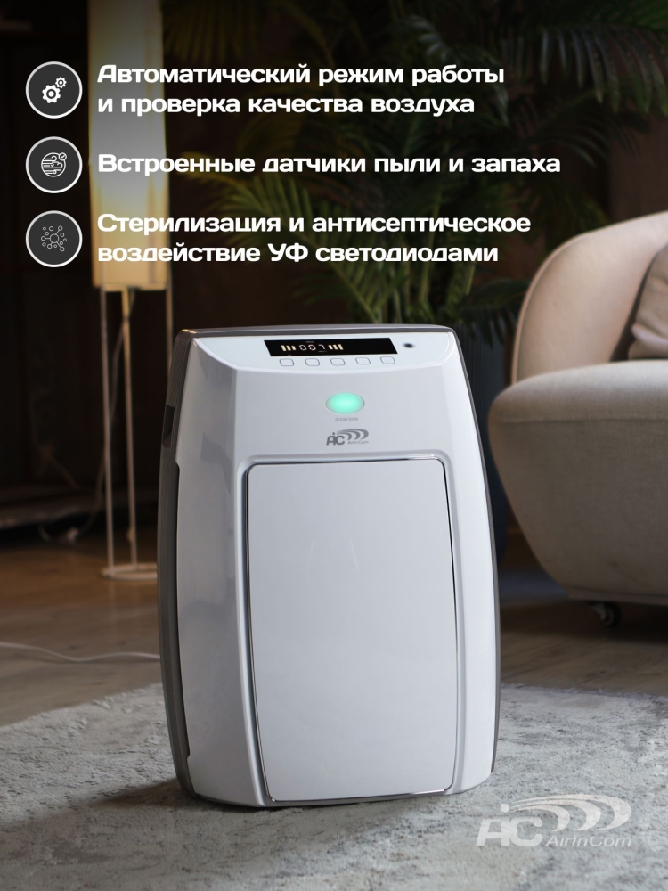 ���������� ������� AIC XJ-4400, HEPA, �����, ������, WI-FI, ���������, ���������, �����