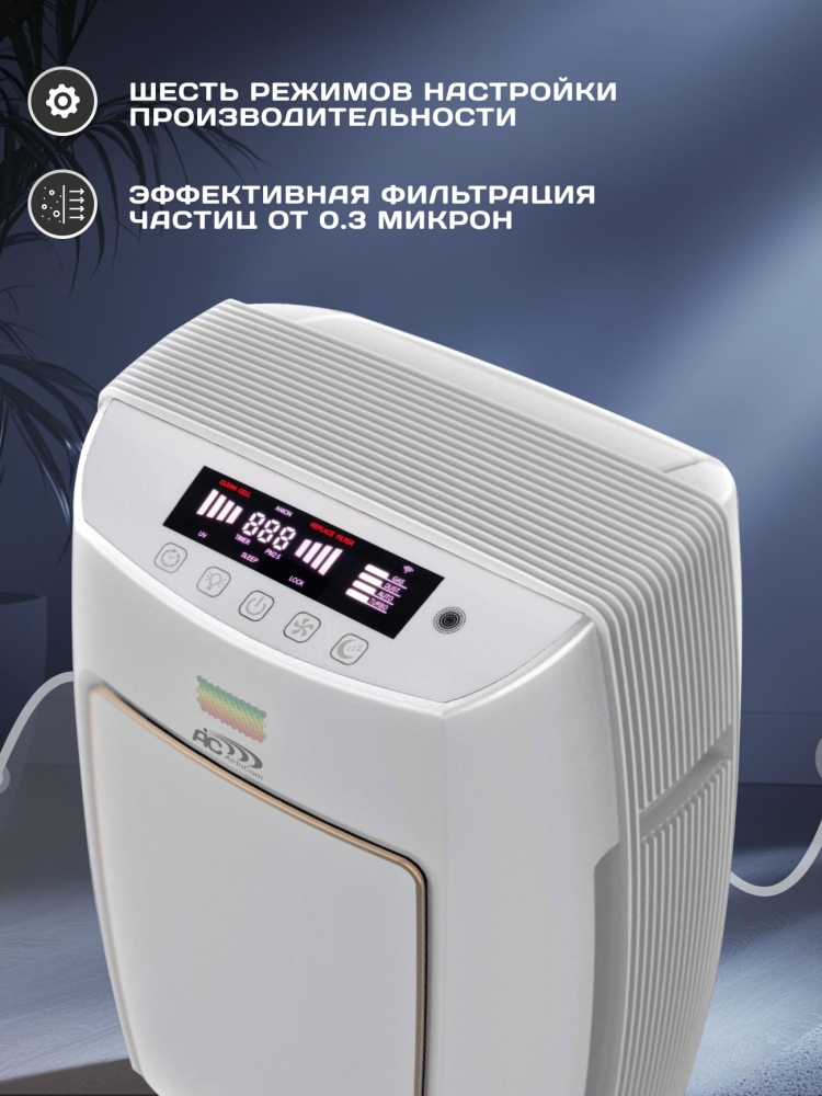 ���������� ������� AIC XJ-4400, HEPA, �����, ������, WI-FI, ���������, ���������, �����