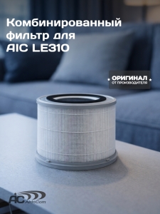 ��������������� HEPA ������ ��� AIC LE310