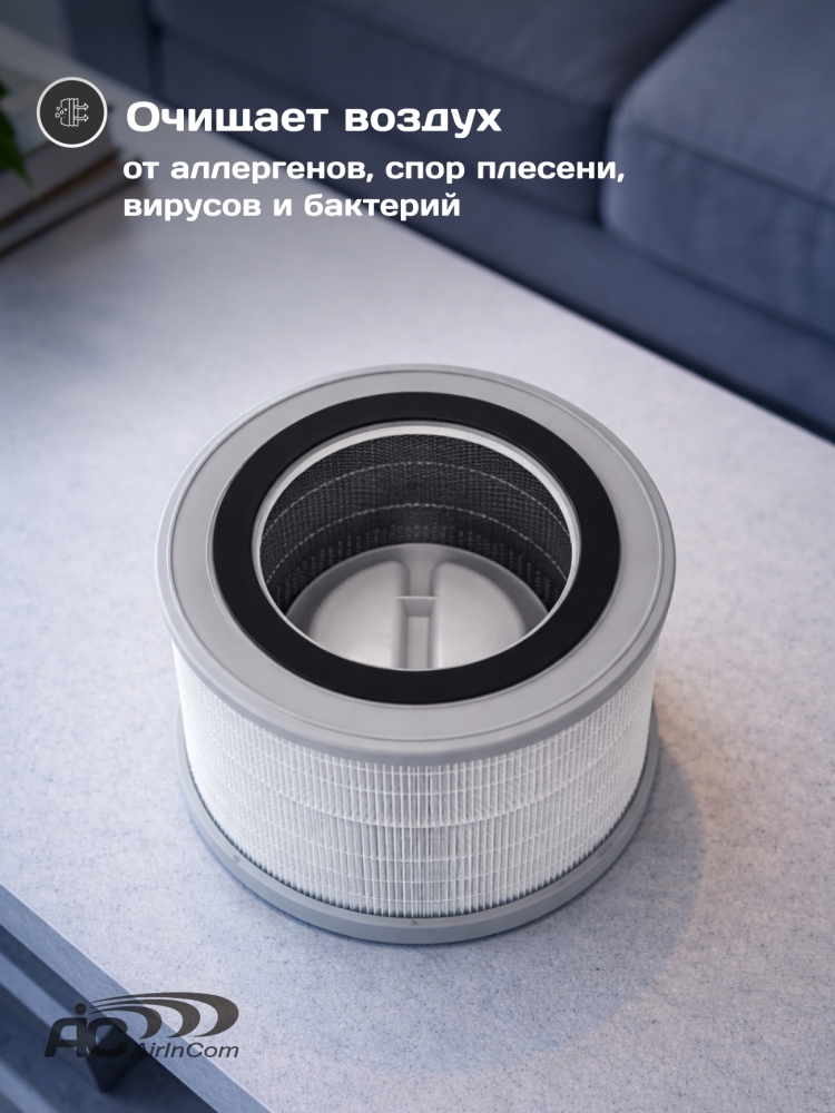 ��������������� HEPA ������ ��� AIC LE310