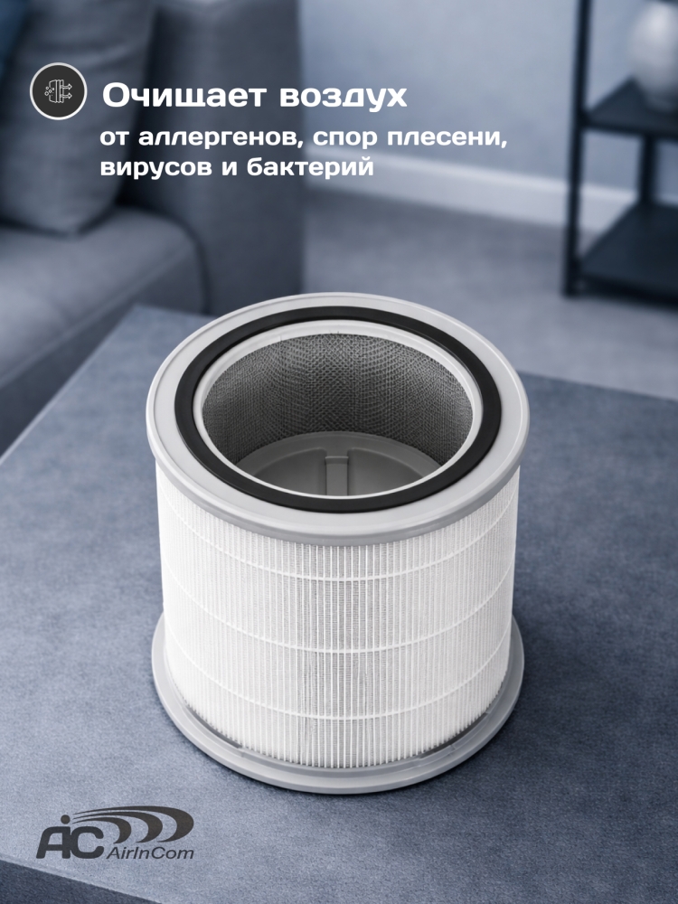 ��������������� ������� HEPA ������ ��� AIC LE420