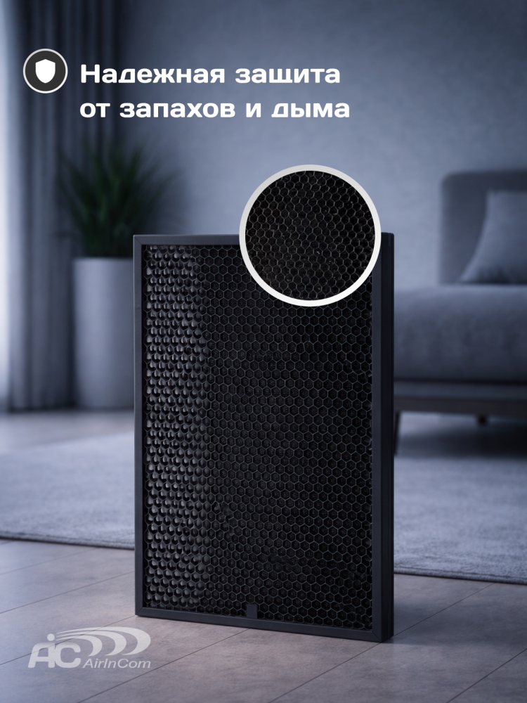 ��������������� ������� HEPA ������ ��� AIC XJ4000 / XJ4400