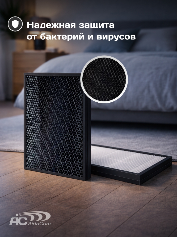 ��������������� ������� HEPA ������ ��� ���������� ������� AIC XJ3900