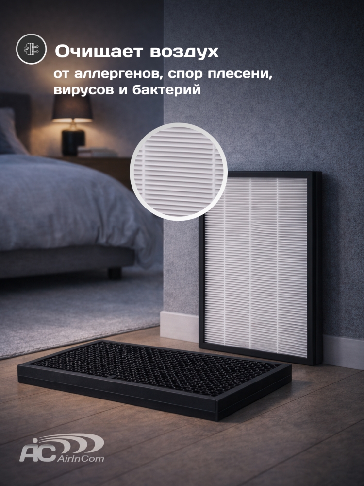 ��������������� ������� HEPA ������ ��� ���������� ������� AIC XJ3900