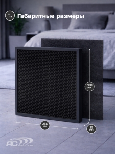 �������� �������� ��� ���������� ������� AIC CF8410