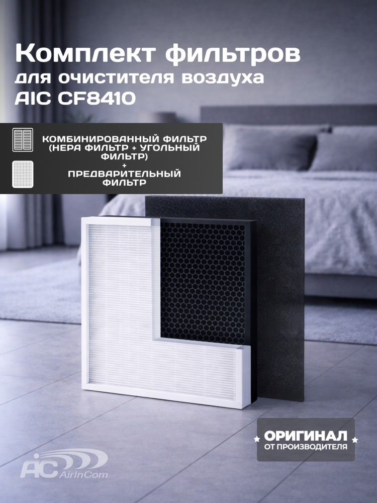 �������� �������� ��� ���������� ������� AIC CF8410