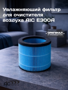 ����������� ������ ��� ����� ������� AIC E300A