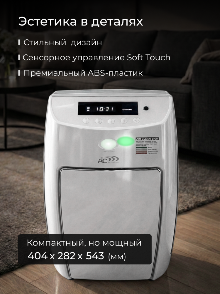 ���������� ������� AIC XJ-4000, HEPA, �����, �������, ��������������, �����