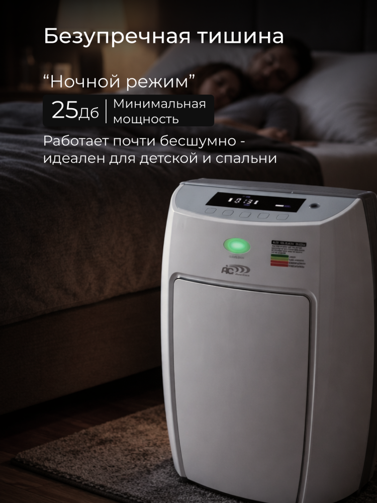 ���������� ������� AIC XJ-4000, HEPA, �����, �������, ��������������, �����