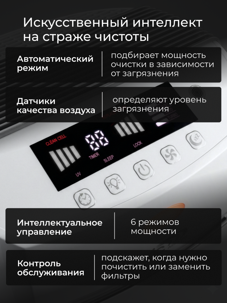 ���������� ������� AIC XJ-4000, HEPA, �����, �������, ��������������, �����