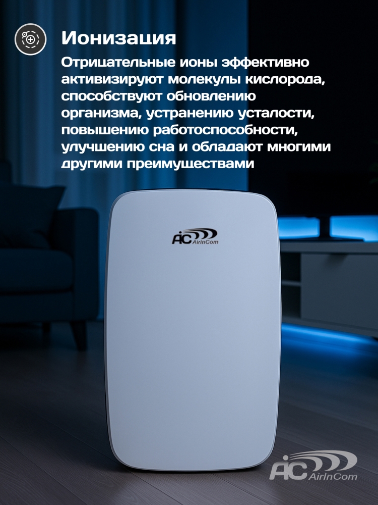 ���������� ������� AIC XJ-4100