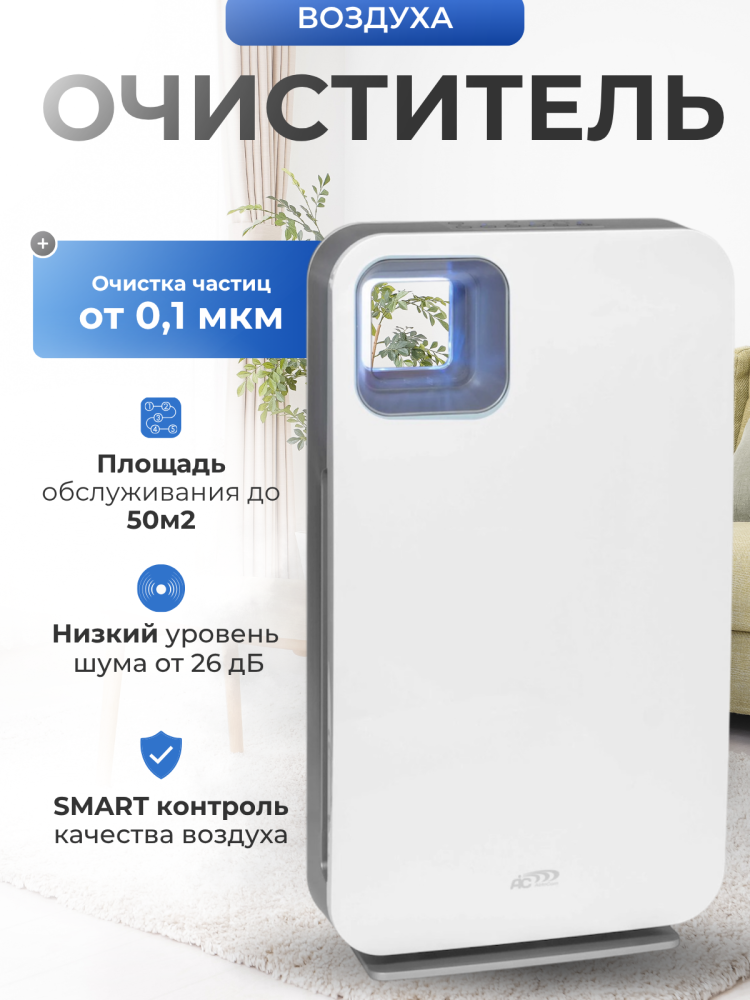 ���������� ������� ��� ���� � �����, �� 50�2. ������������������ ����������������� AIC XJ-3900