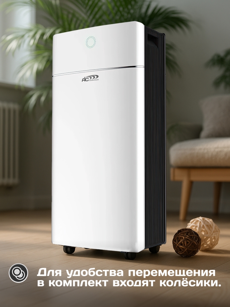 ���������� ������� ��� ������� ��������� AIC XJ-4600, �� 120�, �����