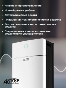 ���������� ������� ��� ������� ��������� AIC XJ-4600, �� 120�, �����